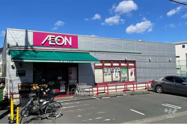 まいばすけっと 玉堤2丁目店