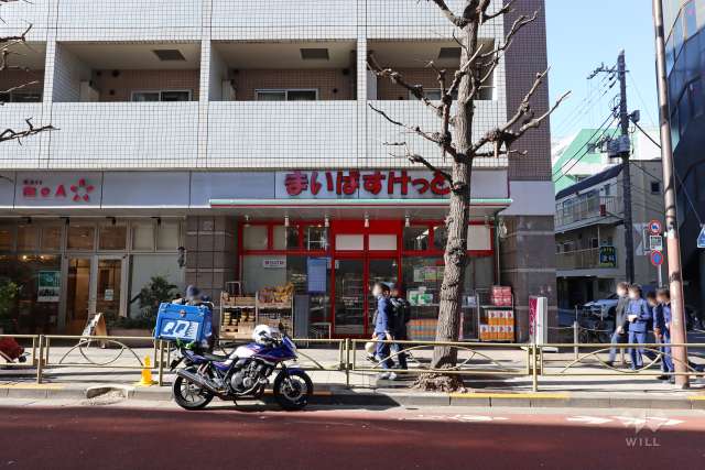 まいばすけっと 三軒茶屋駅北口店