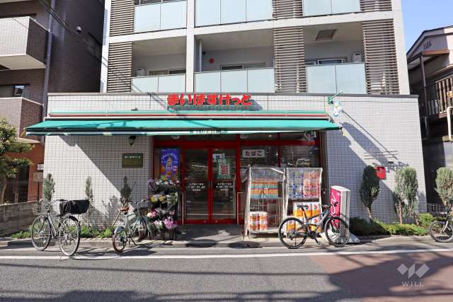 まいばすけっと 太子堂2丁目店