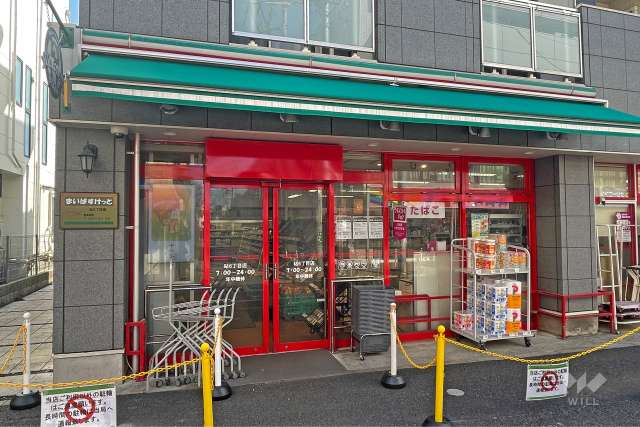 まいばすけっと 砧6丁目店