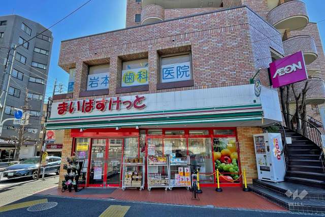 まいばすけっと 深沢不動前店