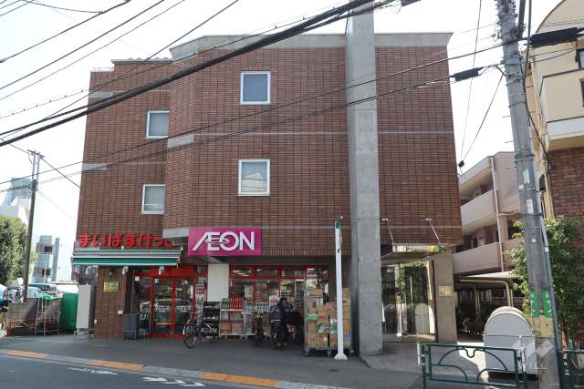 まいばすけっと 世田谷給田4丁目店
