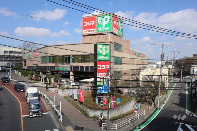 サミットストア 成城店