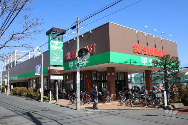 サミットストア 祖師谷店