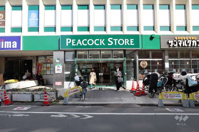 ピーコックストア 経堂店