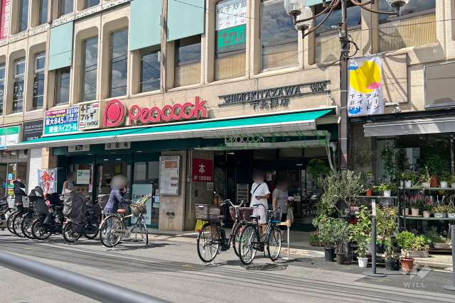 ピーコックストア 下北澤店