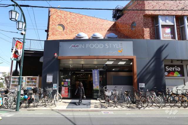 イオンフードスタイル 三軒茶屋店