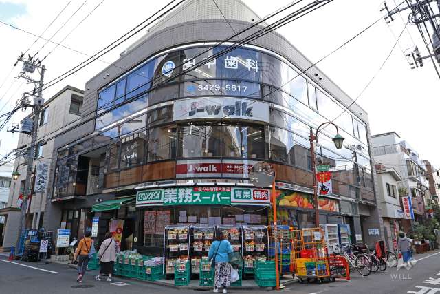 業務スーパー 梅ヶ丘店