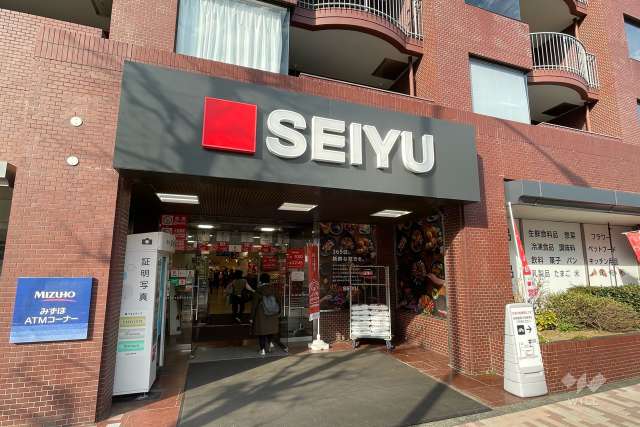 西友 深沢目黒通り店