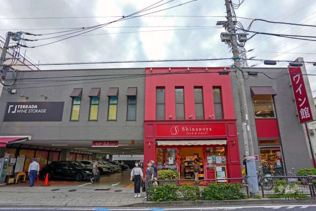 信濃屋 代田食品館