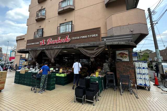 文化堂 西馬込店