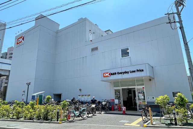 オーケー 梅屋敷店