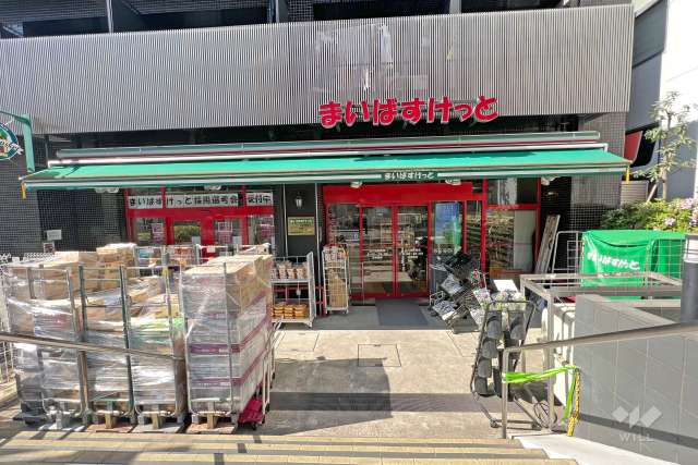 まいばすけっと 石川台駅南店