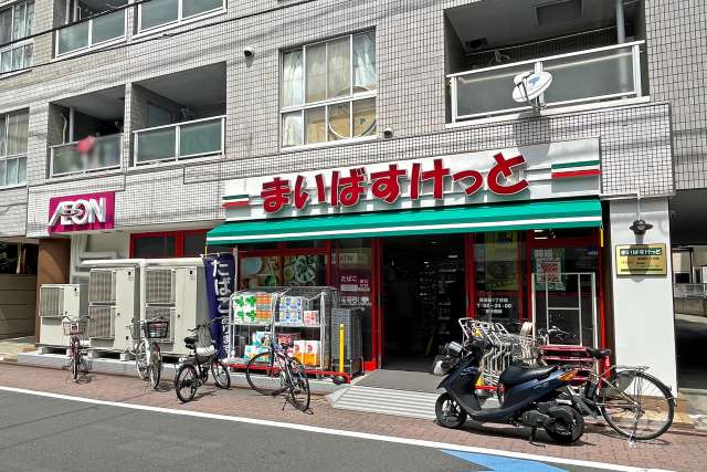 まいばすけっと 南蒲田1丁目店