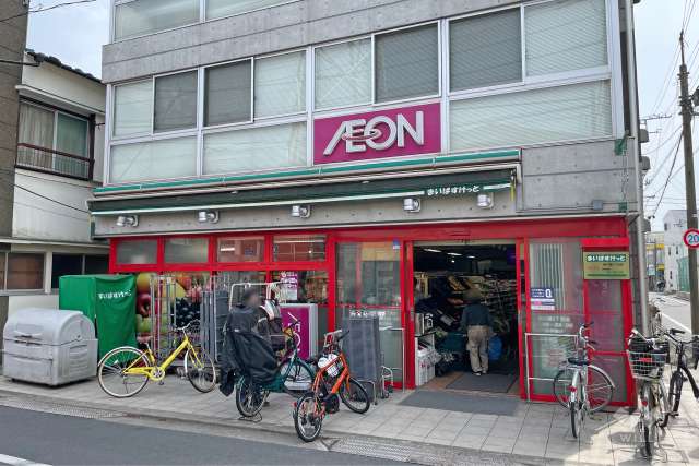 まいばすけっと 西六郷2丁目店