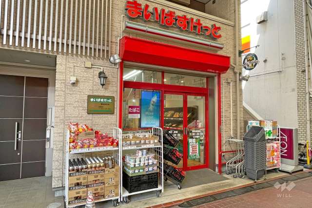 まいばすけっと 雑色駅前店