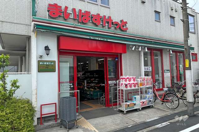 まいばすけっと 新蒲田3丁目店