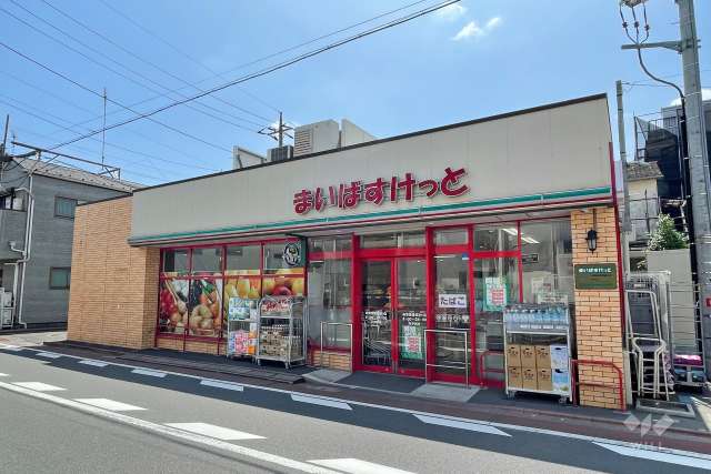 まいばすけっと 新蒲田道塚通り店