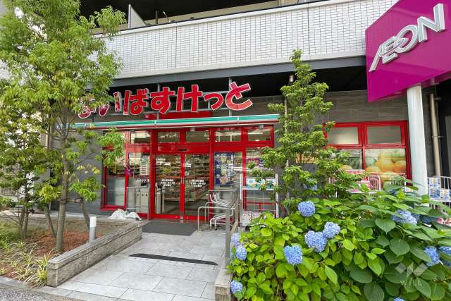 まいばすけっと 環七春日橋店