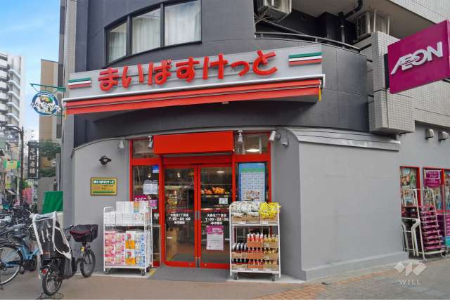 まいばすけっと 大森北1丁目店