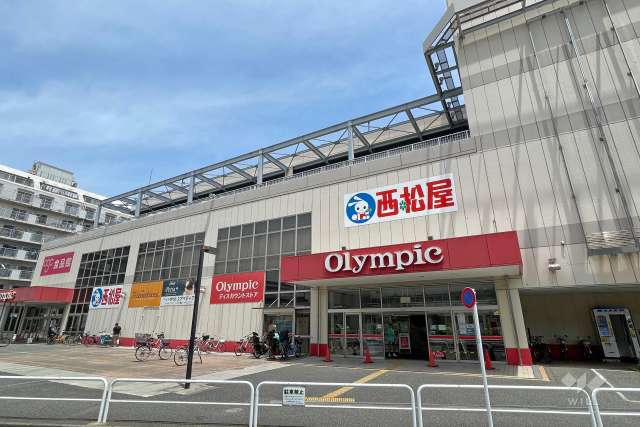 オリンピック 本羽田店