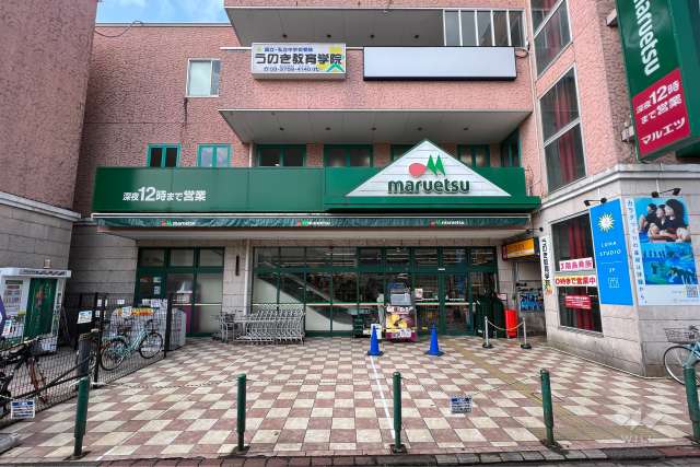 マルエツ 鵜の木店