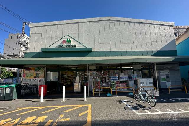 マルエツ 大森東店