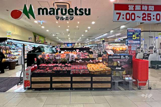 マルエツ 武蔵小杉駅前店