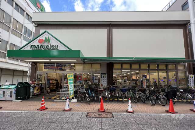 マルエツ 元住吉店