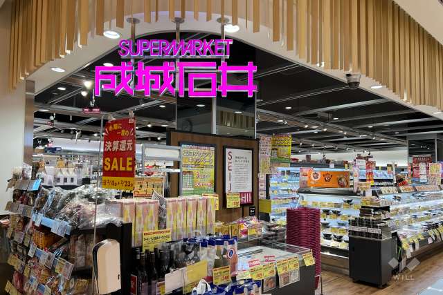 成城石井 ららテラス 武蔵小杉店