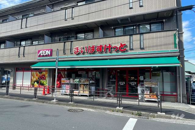 まいばすけっと 上小田中1丁目店