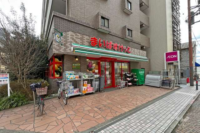 まいばすけっと 小杉町1丁目店