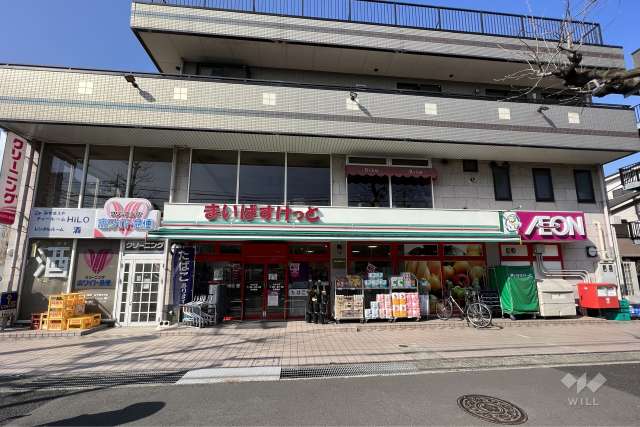まいばすけっと 中丸子店