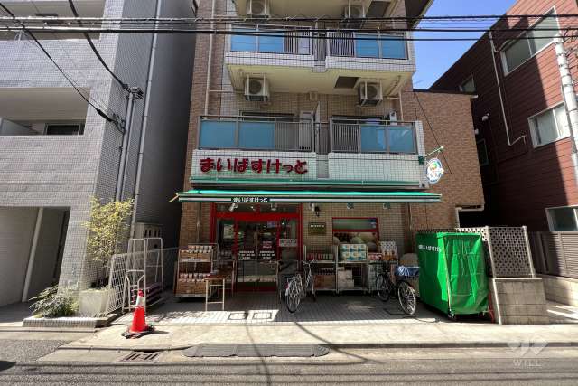 まいばすけっと 武蔵新城駅北店