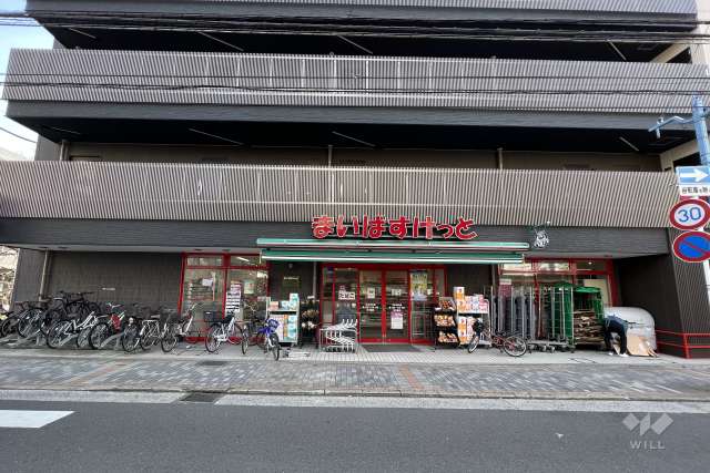 まいばすけっと 今井仲町店