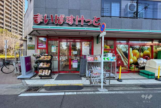 まいばすけっと 小杉町2丁目店
