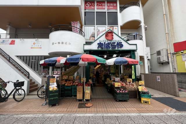 えばらや 本店