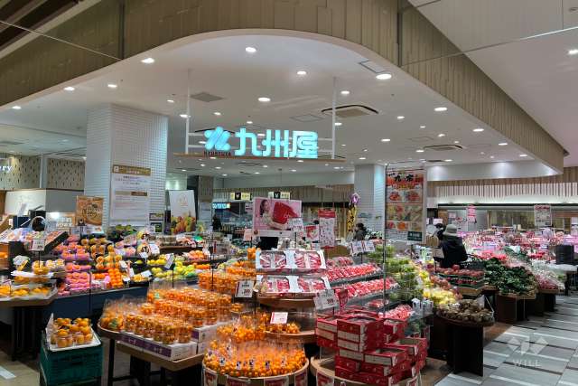 九州屋 ららテラス武蔵小杉店