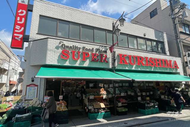 スーパークリシマ サンモール店