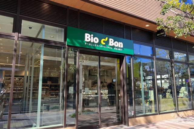 Bio c' Bon 武蔵小杉店