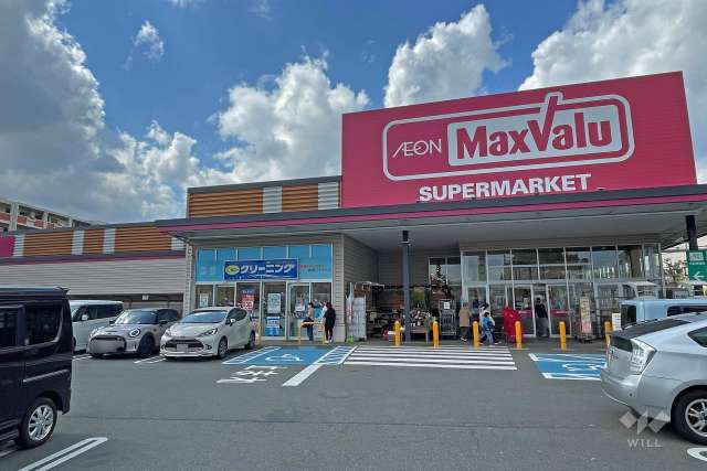 マックスバリュ 津田山店