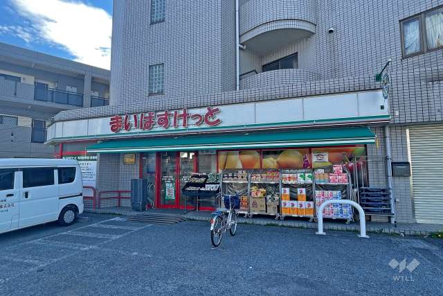 まいばすけっと 北見方3丁目店