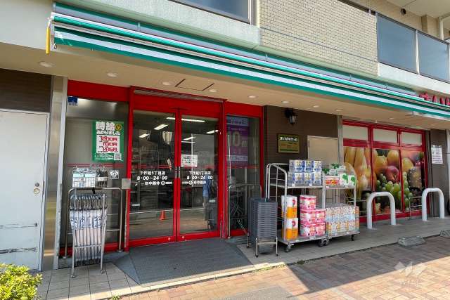 まいばすけっと 下作延5丁目店