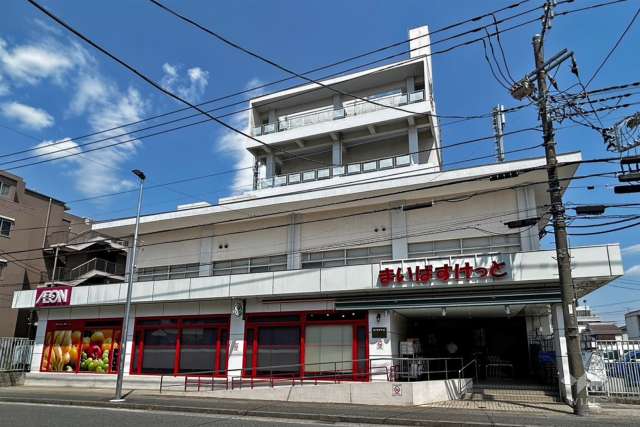 まいばすけっと 下作延店