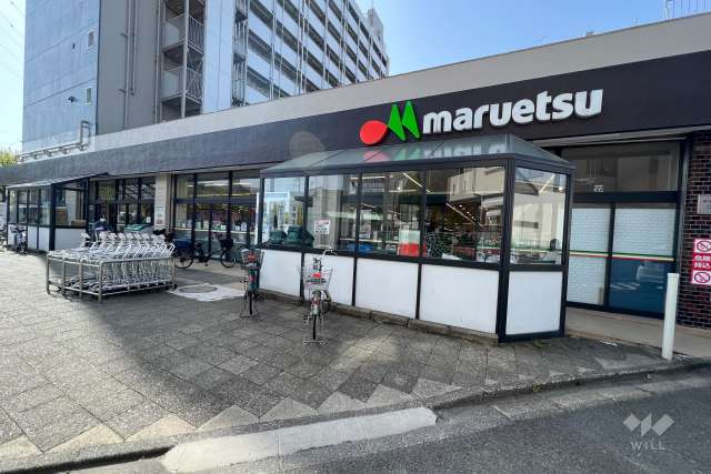 マルエツ 子母口店