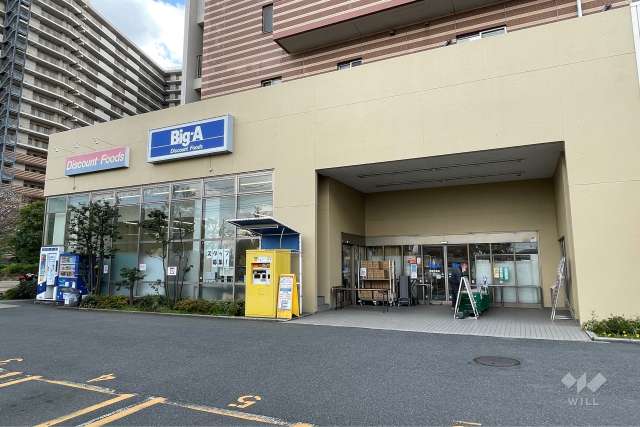 Big・A 川崎久地店