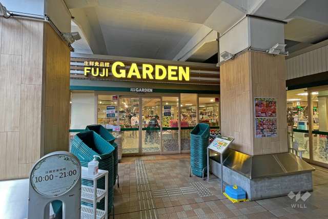 富士ガーデン 二子新地駅前店