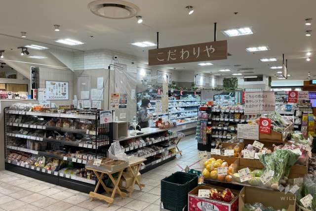 こだわりや 溝口店