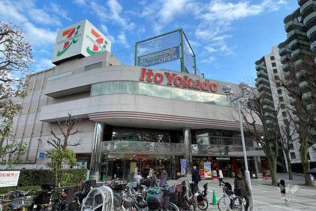 イトーヨーカドー 溝ノ口店