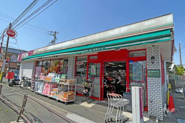 まいばすけっと 宮前小台店